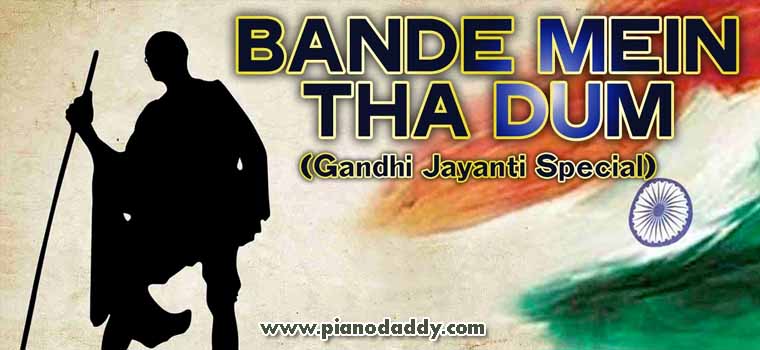 Bande Me Tha Dum Vande Mataram