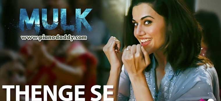 Thenge Se (Mulk)