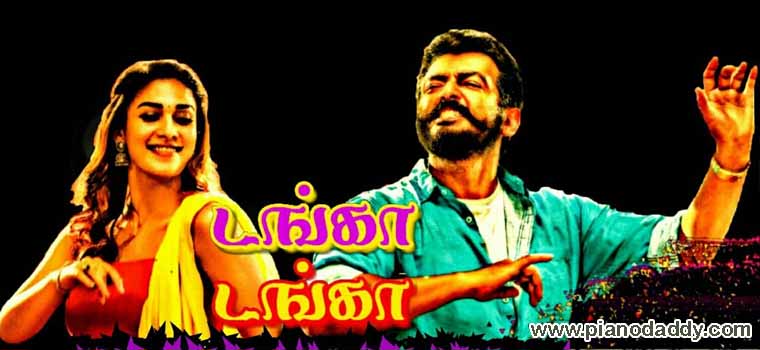 Danga Danga (Viswasam)