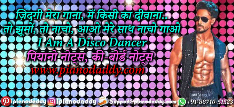 I Am A Disco Dancer 20 Piano Notes