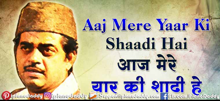 Aaj Mere Yaar Ki Shaadi Hai (Mohammed Rafi) Piano Notes