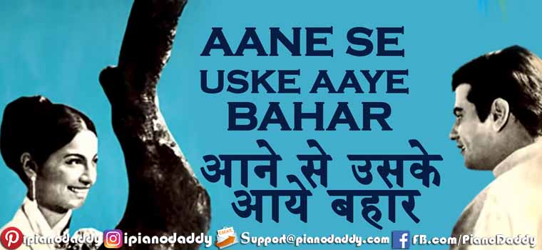 Aane Se Uske Aaye Bahar (Jeene Ki Raah) Piano Notes