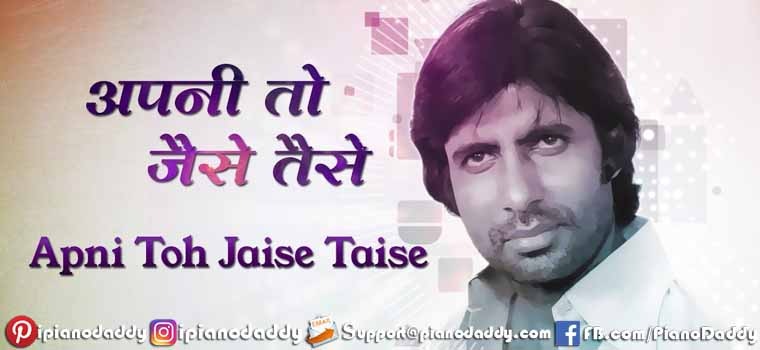 Apni to jaise taise (Lawaaris) Piano Notes