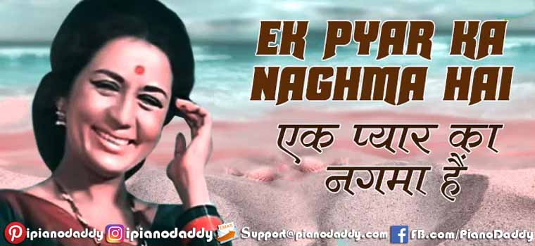 Ek Pyaar Ka Naghma Hai Piano Notes