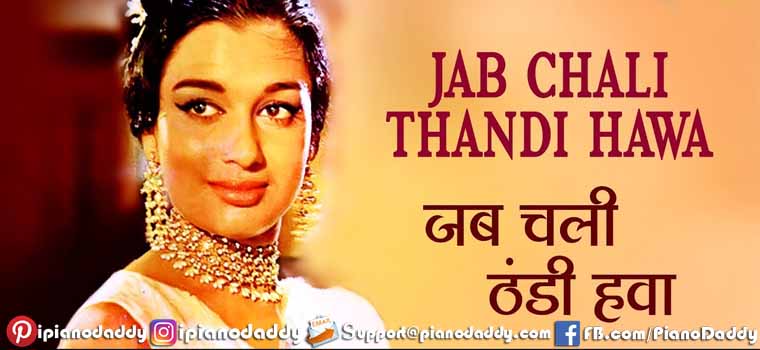 Jab Chali Thandi Hawa (Do Badan) Piano Notes