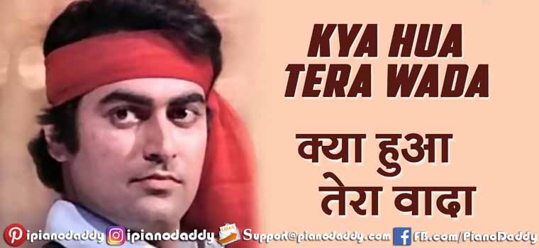 Kya Hua Tera Wada (Hum Kisi Se Kam Nahin) Piano Notes