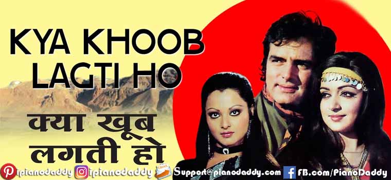 Kya Khoob Lagti Ho (Dharmatma) Piano Notes