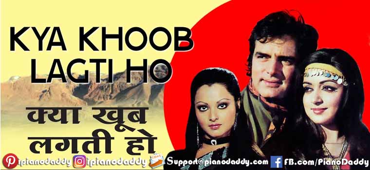 Kya Khoob Lagti Ho (Dharmatma) Piano Notes
