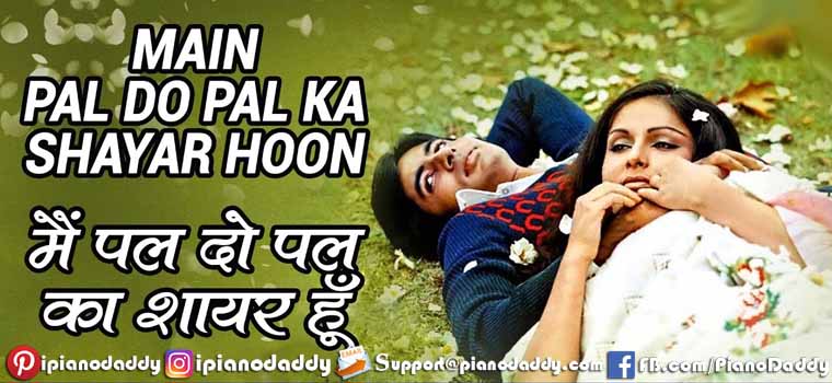 Main Pal Do Pal Ka Shayar (Kabhi Kabhie) Piano Notes