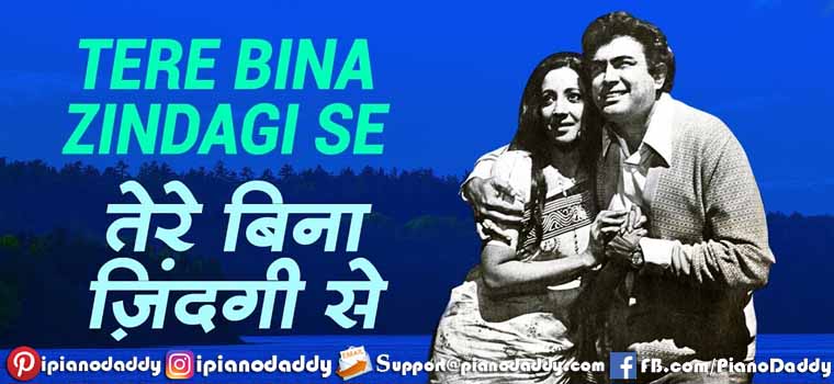 Tere bina zindagi se koi (Aandhi) Piano Notes