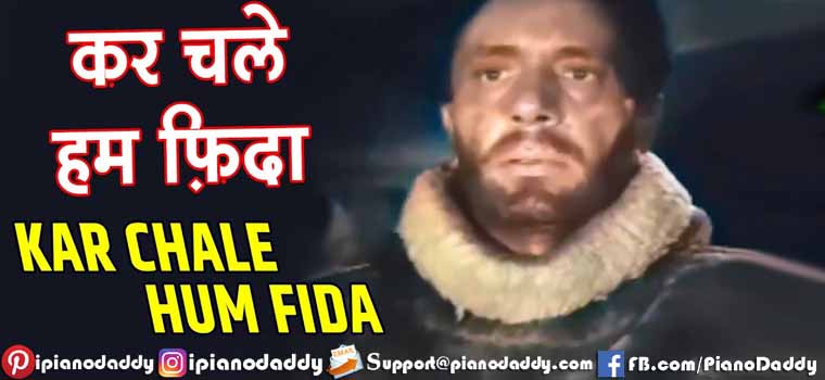 Kar Chale Hum Fida (Haqeeqat) Piano Notes