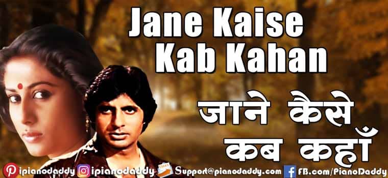Are Jane Kaise Kab Kahan Iqrar Piano Notes Shakti
