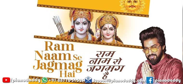 Ram Naam Se Jagmag Hai Piano Notes Sachet Tandon