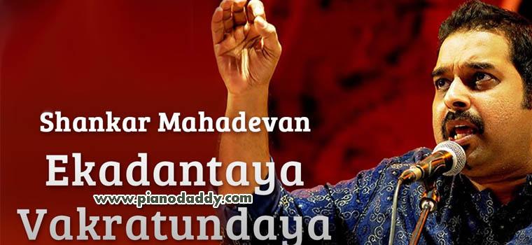 ganesh vandana shankar mahadevan ganesh vandana shankar mahadevan