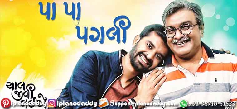 gujarati movie chal jivi laiye full movie online gujarati movie chal jivi laiye full movie online