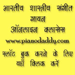 Tamil Songs Archives Sargam Book